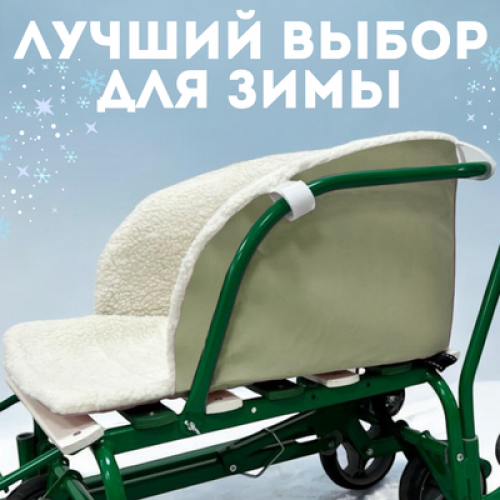 Матрасик в санки СМ BG 145-3 (зеленый) мягкий