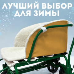 Матрасик в санки СМ BG 145-4 (кирпичный) мягкий