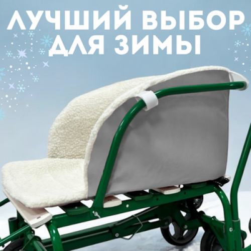 Матрасик в санки СМ BG 145-5 (серый) мягкий