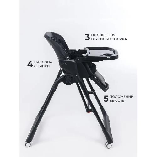 Стульчики для кормления Martin Noir CLOUD Mono Black / Черный / электрокачели