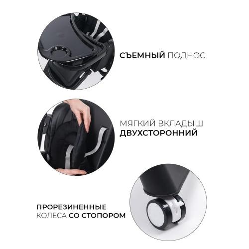 Стульчики для кормления Martin Noir CLOUD Mono Black / Черный / электрокачели