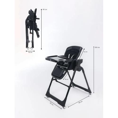 Стульчики для кормления Martin Noir CLOUD Mono Black / Черный / электрокачели