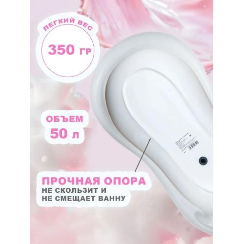 Ванночка детская Maltex Lulu + горка (Лулу) 100 см коврик, слив