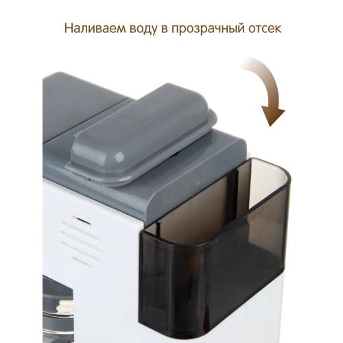 Кофемашина детская игрушка + 2 кружки F2311 (свет, звук)