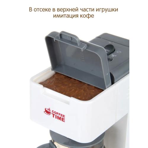 Кофемашина детская игрушка + 2 кружки F2311 (свет, звук)