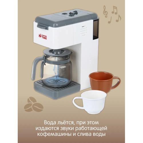 Кофемашина детская игрушка + 2 кружки F2311 (свет, звук)