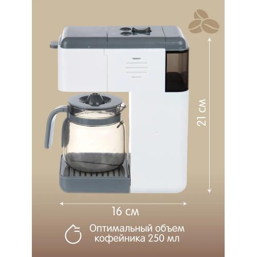 Кофемашина детская игрушка + 2 кружки F2311 (свет, звук)