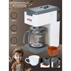 Кофемашина детская игрушка + 2 кружки F2311 (свет, звук)