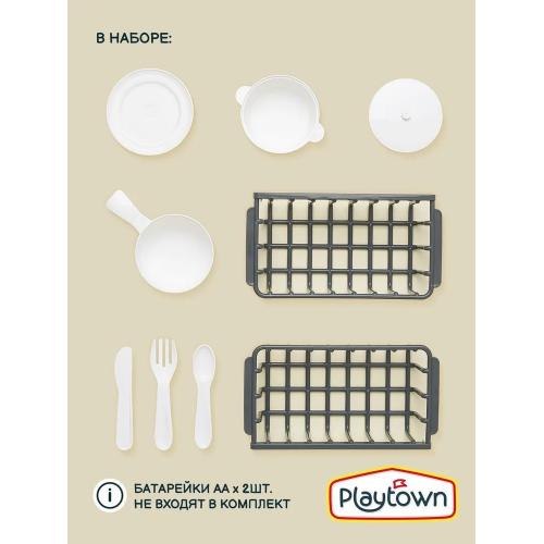 Посудомоечная машина игрушечная (свет, звук) F2315