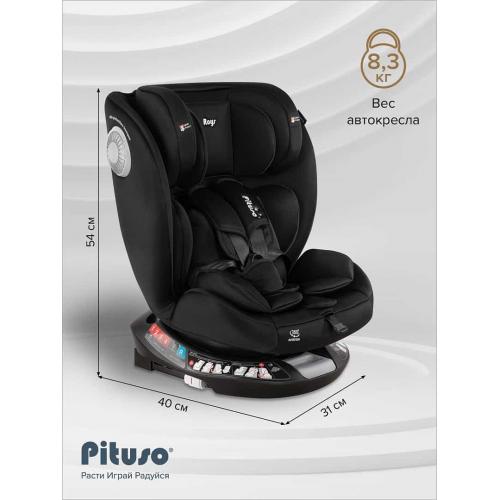 Автокресло Pituso Roys + Plus 0-36 кг IsoFix Black, black Inlay / Черный, Черный вкладыш