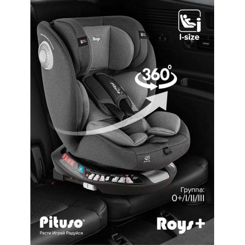 Автокресло Pituso Roys + Plus 0-36 кг IsoFix Dark grey, grey Inlay / Т.серый, Серый вкладыш