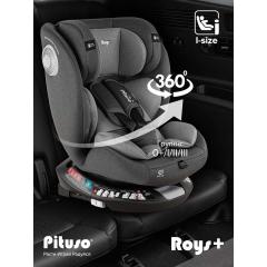 Автокресло Pituso Roys + Plus 0-36 кг IsoFix Dark grey, grey Inlay / Т.серый, Серый вкладыш