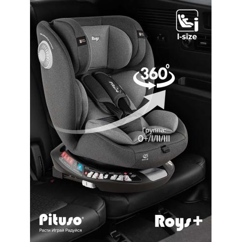 Автокресло Pituso Roys + Plus 0-36 кг IsoFix Dark grey, grey Inlay / Т.серый, Серый вкладыш