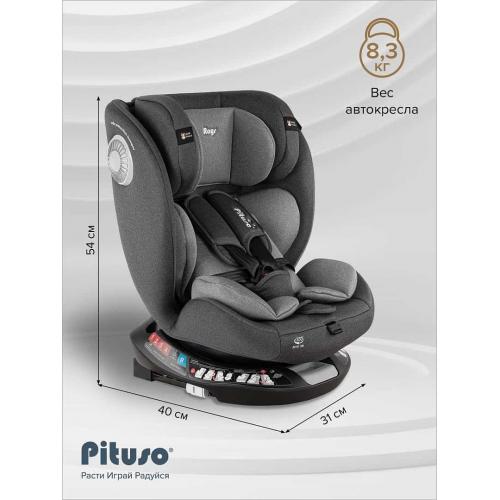 Автокресло Pituso Roys + Plus 0-36 кг IsoFix Dark grey, grey Inlay / Т.серый, Серый вкладыш
