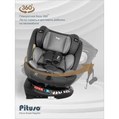 Автокресло Pituso Roys + Plus 0-36 кг IsoFix Dark grey, grey Inlay / Т.серый, Серый вкладыш