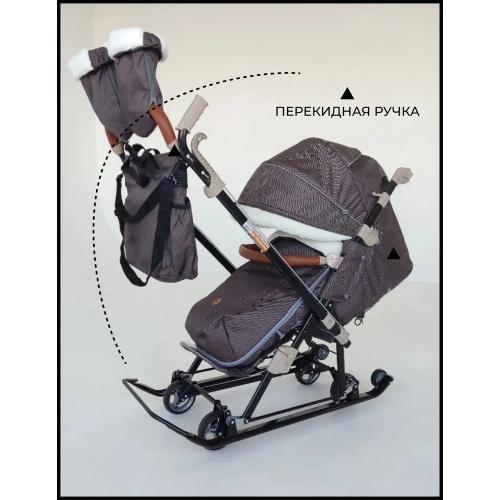 Cанки-коляска Ника НИКА ДЕТЯМ 7 В елочку коричневый НД7-8К/2