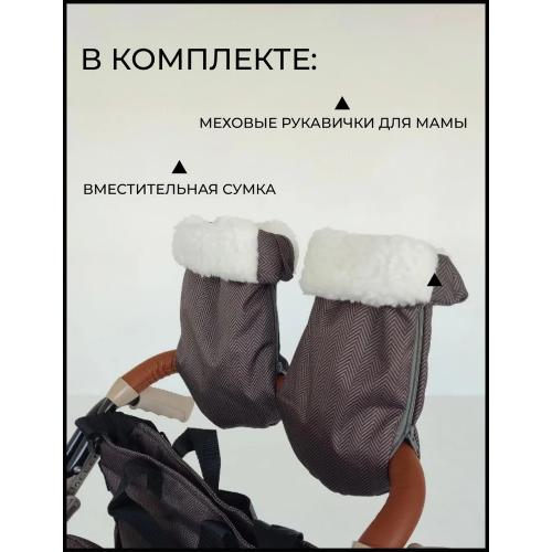 Cанки-коляска Ника НИКА ДЕТЯМ 7 В елочку коричневый НД7-8К/2