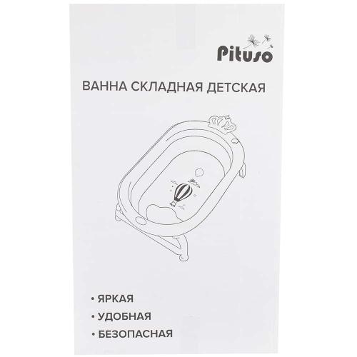 Ванночка складная детская PITUSO Yellow Синяя с желтым 87см FG139