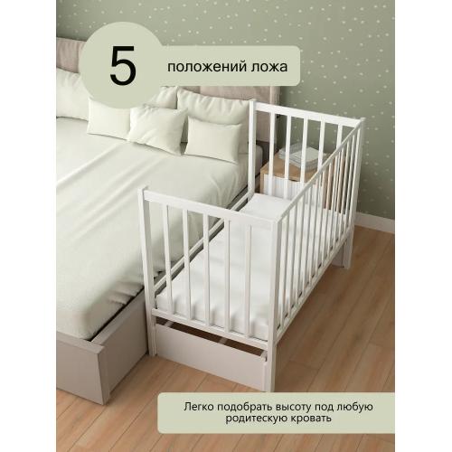 Детская кроватка СКВ-Компани 3194001 (5 уровней ложа, маятник продольный) белый