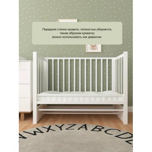 Детская кроватка СКВ-Компани 3194001 (5 уровней ложа, маятник продольный) белый