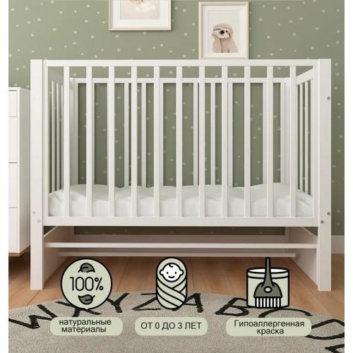 Детская кроватка СКВ-Компани 3194001 (5 уровней ложа, маятник продольный) белый