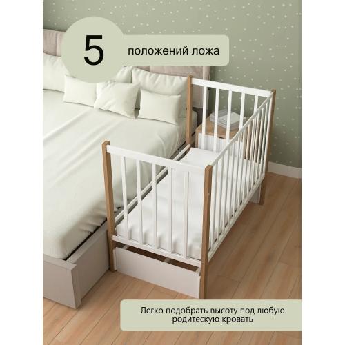 Детская кроватка СКВ-Компани 3194001-6	(5 уровней ложа, маятник) белый-бук