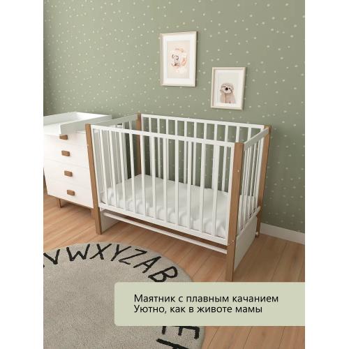 Детская кроватка СКВ-Компани 3194001-6	(5 уровней ложа, маятник) белый-бук