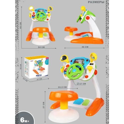 Игровой набор Умный водитель, Руль 1712 (свет, звук)
