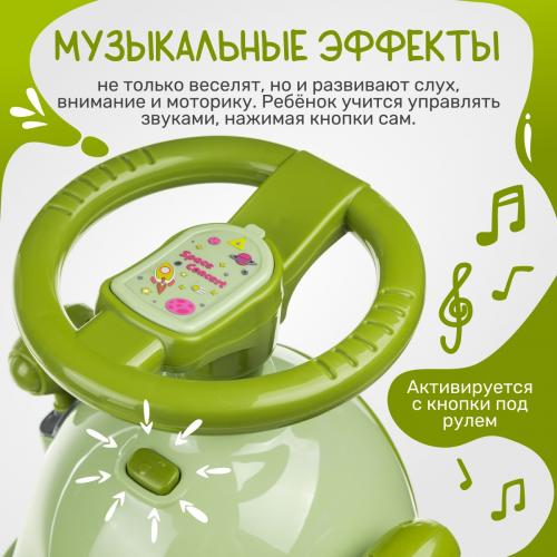 Бибикар NINO 8688 (зеленый)