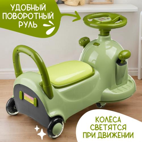 Бибикар NINO 8688 (зеленый)