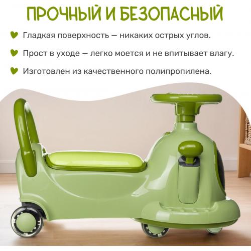 Бибикар NINO 8688 (зеленый)