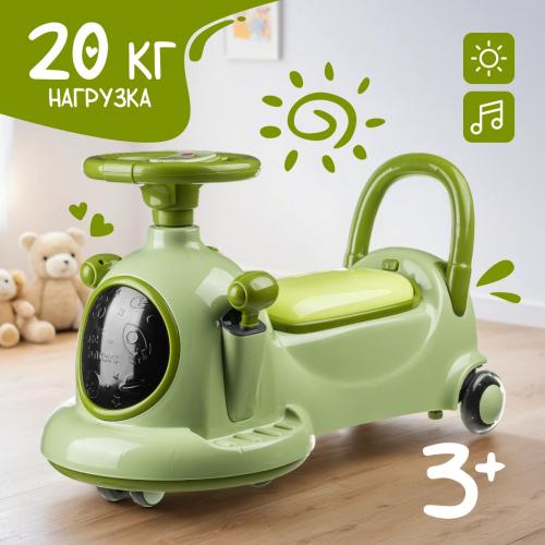 Бибикар NINO 8688 (зеленый)