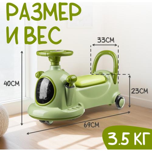 Бибикар NINO 8688 (зеленый)