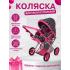 Коляска для кукол 9346 (FM005) с люлькой Горошек