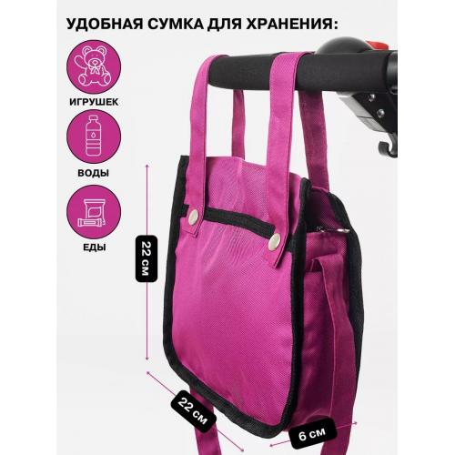 Коляска для кукол 9631A (Purpl 15) с люлькой переноской Пурпурный