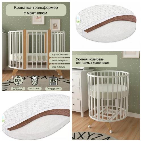 Комплект кроватка + матрас (2шт)  (колеса, маятник) белый бук