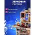 Игровой набор кухня Kitchen (свет, звук, слив воды) 88 предметов, в коробке 93 см высота 889-230