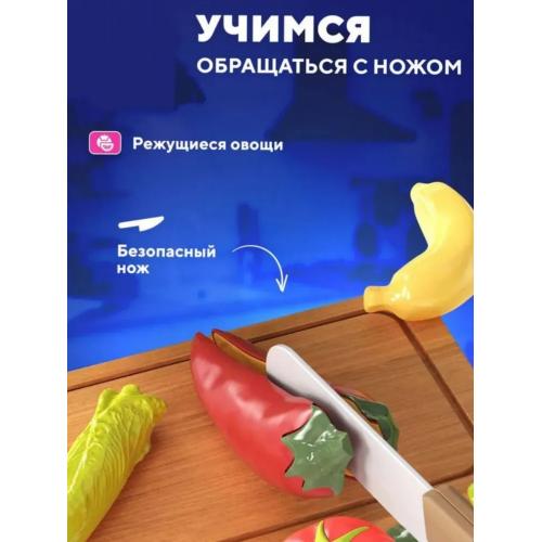 Игровой набор кухня Kitchen (свет, звук, слив воды) 88 предметов, в коробке 93 см высота 889-230