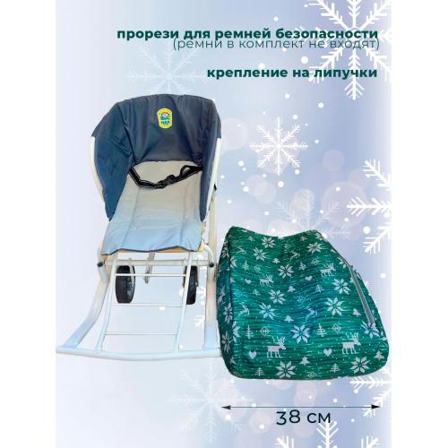 Чехол для санок НИКА Скандинавский вязаный зеленый (матрасик на санки) СС3/10