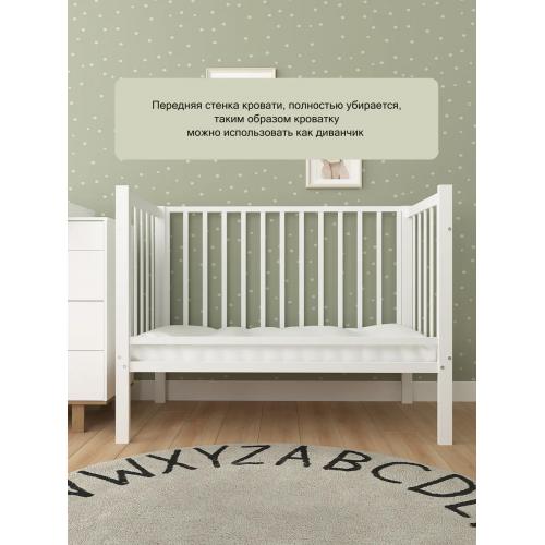 Детская кроватка СКВ-Компани 3190111 (5 уровней ложа) белый