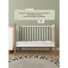 Комплект кроватка + матрас Plitex Eco Dream 3190111-6-2 Белый-бук