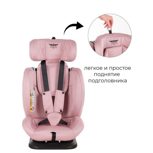 Автокресло Martin noir DISCOVERY I-SIZE Pink Pegasus 0-36 кг (без Isofix) Розовый