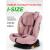 Автокресло Martin noir DISCOVERY I-SIZE Pink Pegasus 0-36 кг (без Isofix) Розовый Автокресло Martin noir DISCOVERY I-SIZE Pink Pegasus 0-36 кг (без Isofix) Розовый