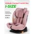 Автокресло Martin noir DISCOVERY I-SIZE Pink Pegasus 0-36 кг (без Isofix) Розовый