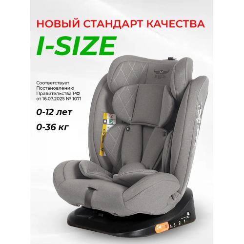 Автокресло Martin noir DISCOVERY I-SIZE Silver Comet 0-36 кг (без Isofix) Серый