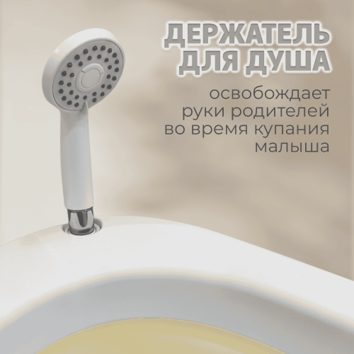 Ванночка складная Bubago Amaro  BG201-1 / Бежевый