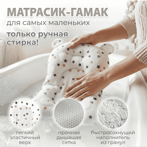 Ванночка складная Bubago Amaro  BG201-1 / Бежевый