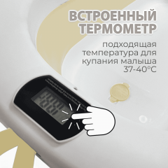 Ванночка складная Bubago Amaro  BG201-1 / Бежевый