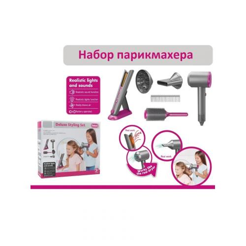 Игровой набор Салон красоты для девочек / Фен 1019B