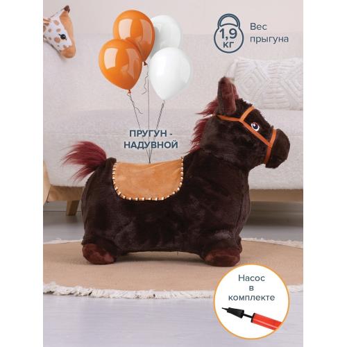 Прыгуны-животные Pituso Лошадка, съемный чехол, насос,муз., Черный GS015